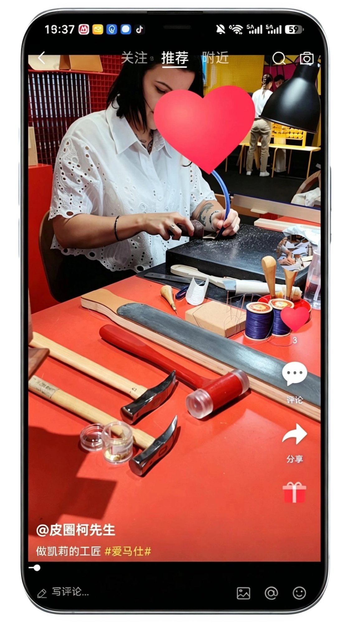 视频课程流