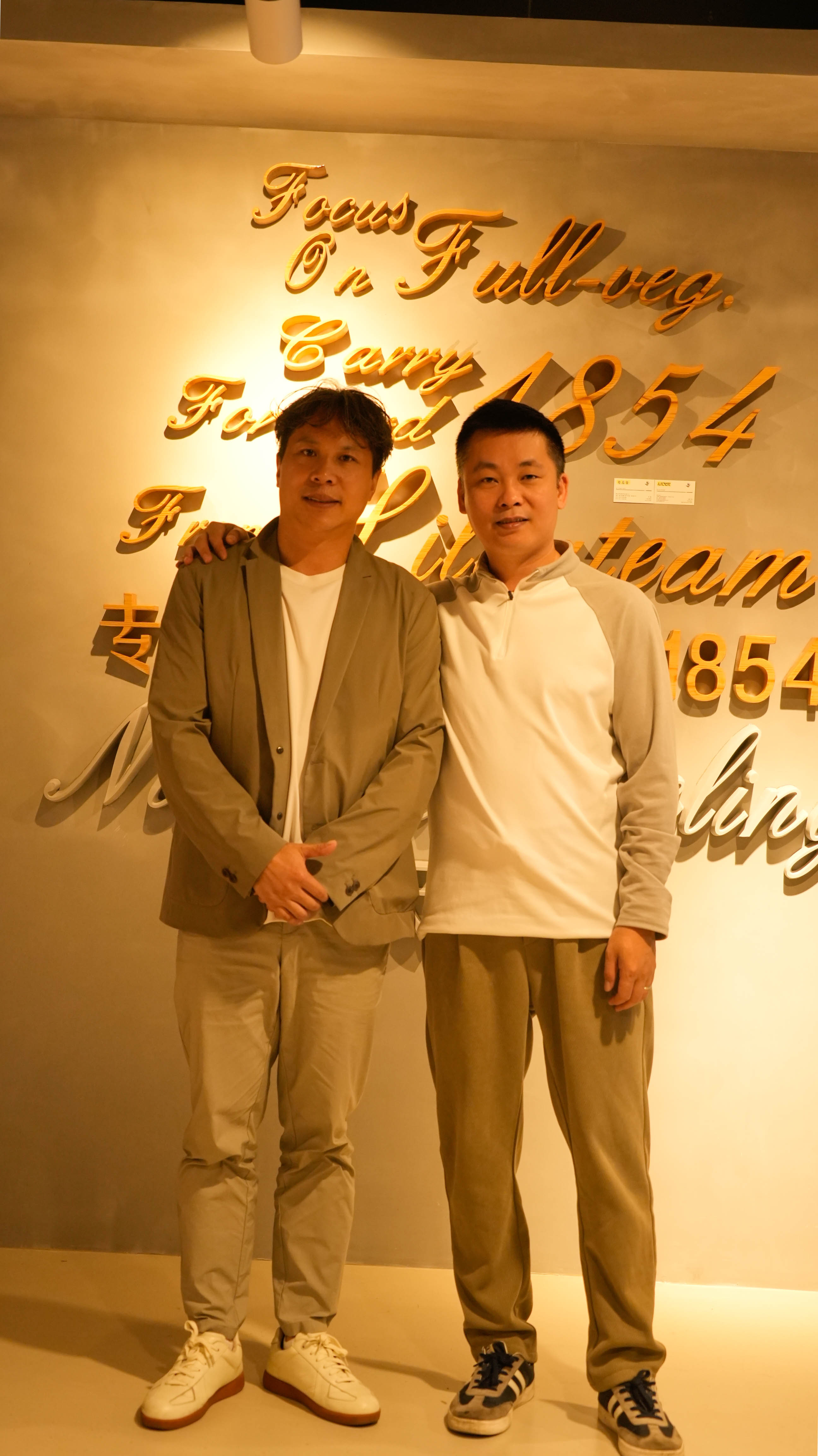 学员课前——工艺基础训练